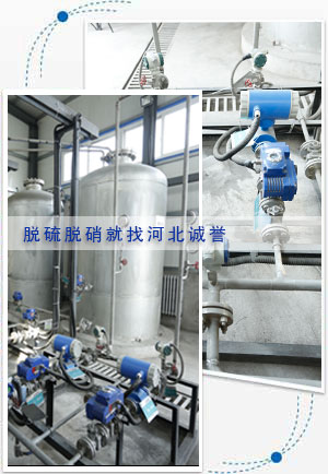 甘肅鍋爐脫硝現代化加工廠家價格合理品質標準